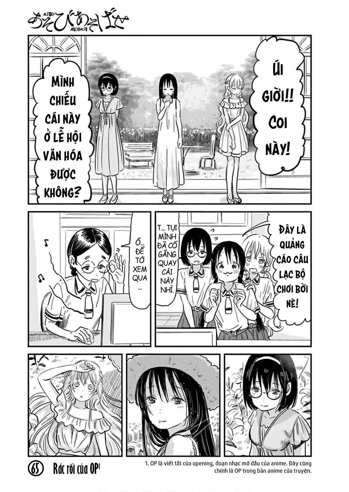 Asobi Asobase Chapter 65 - Page 1