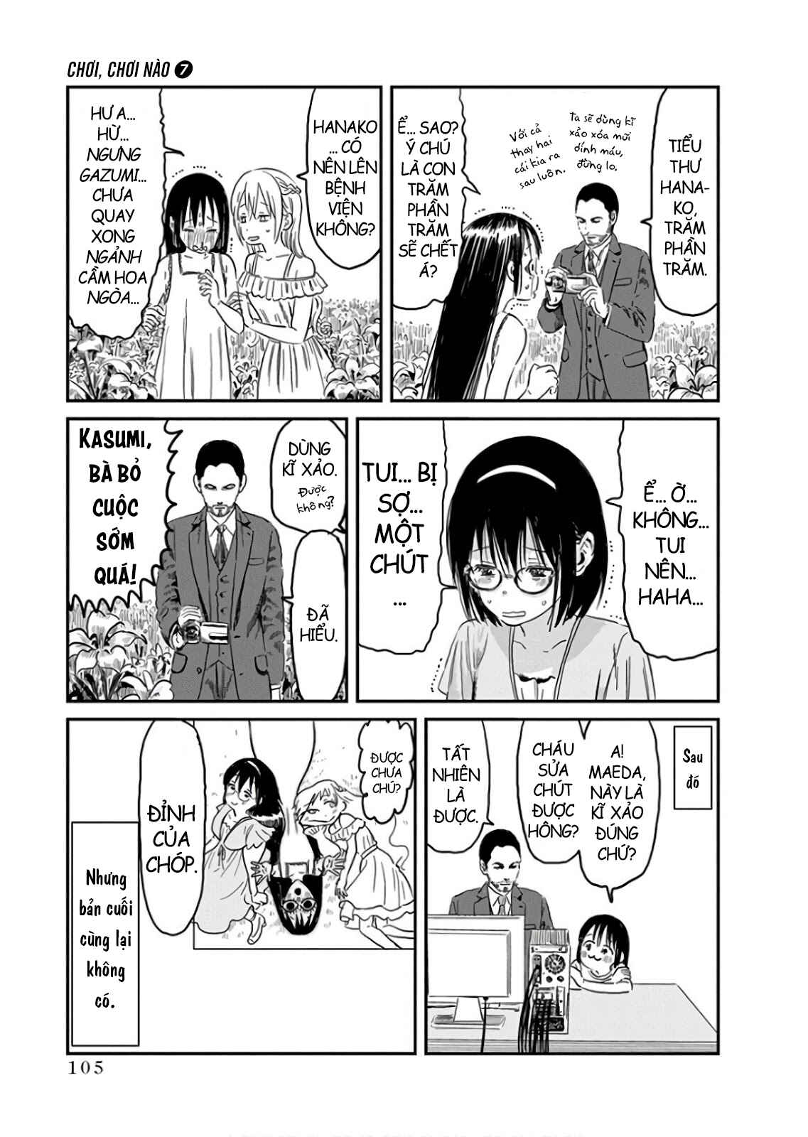 Asobi Asobase Chapter 65 - Page 11