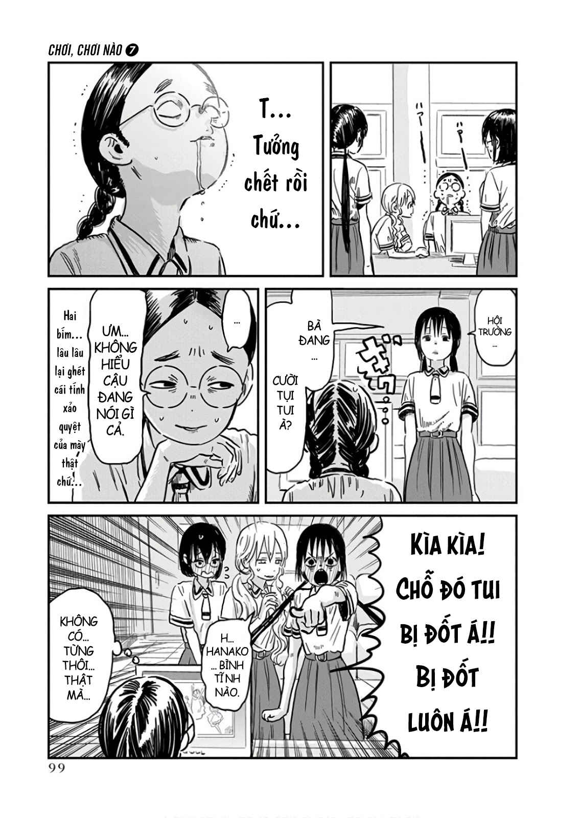 Asobi Asobase Chapter 65 - Page 5