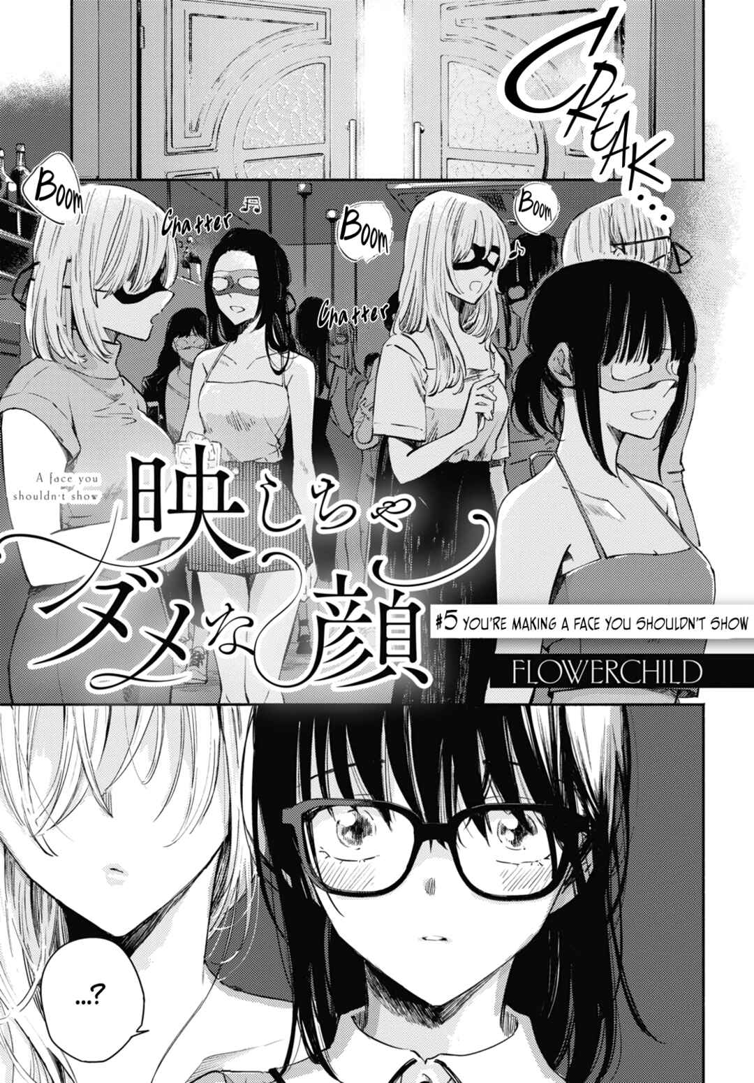 Utsushicha Dame-na Kao Chapter 5 - Page 1