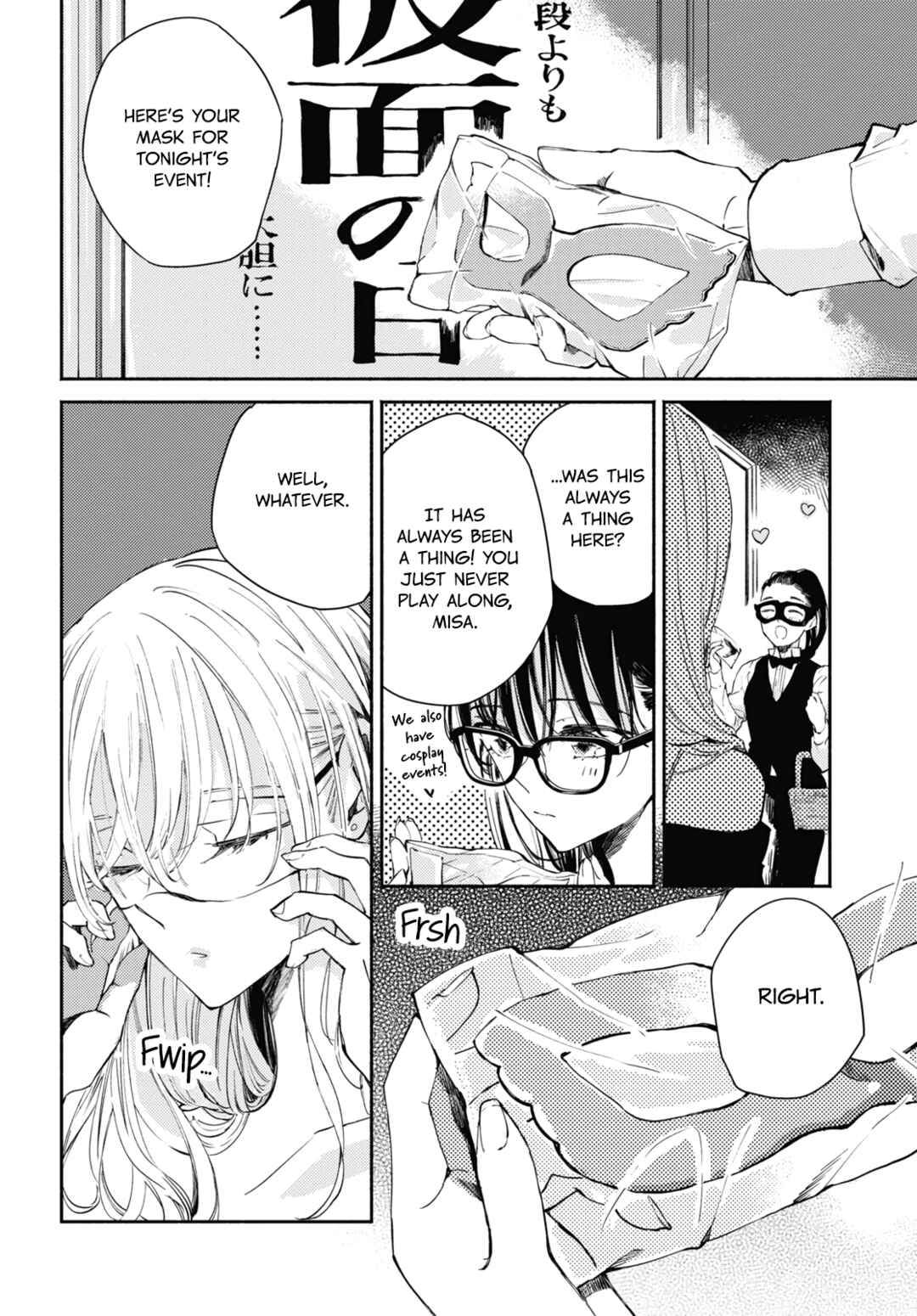 Utsushicha Dame-na Kao Chapter 5 - Page 2