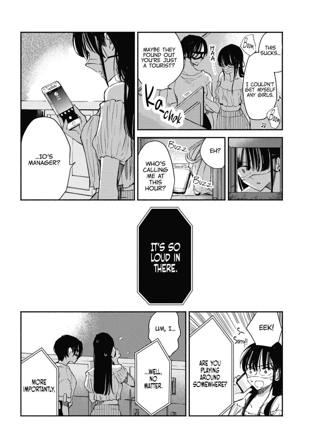 Utsushicha Dame-na Kao Chapter 5 - Page 26