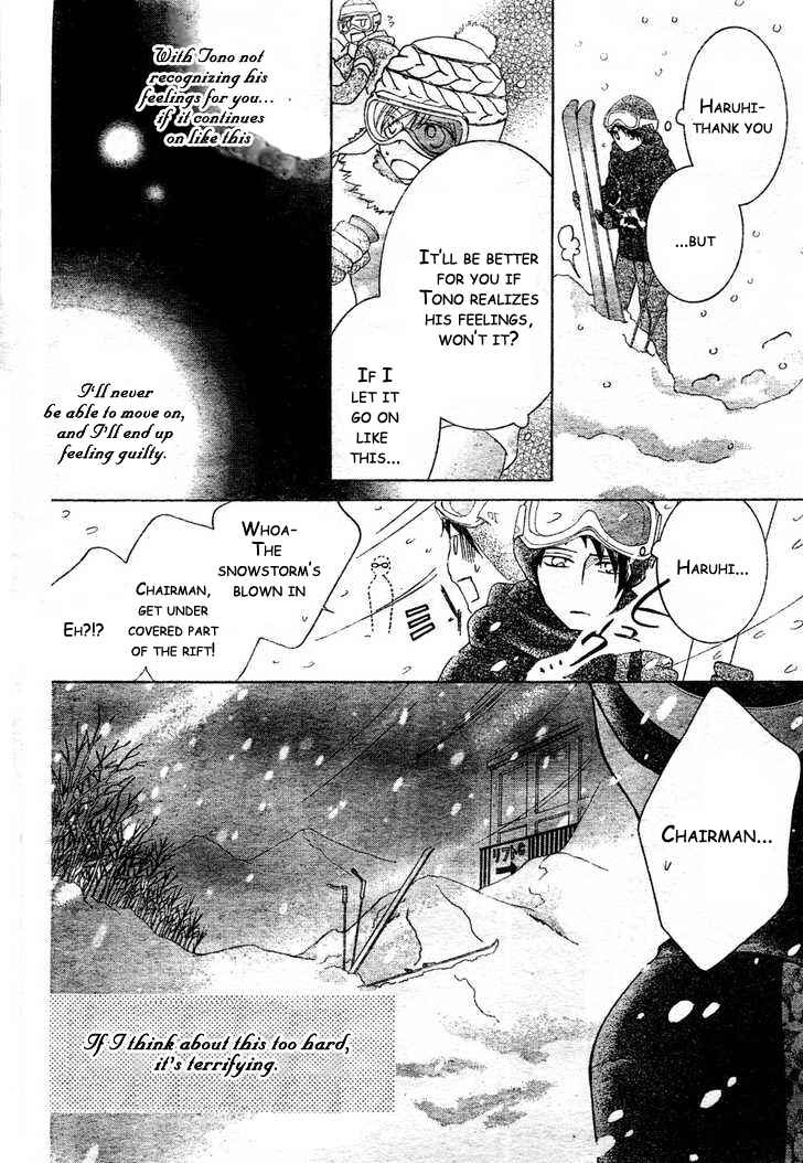 Ouran High School Host Club Chapter 61 - Page 26