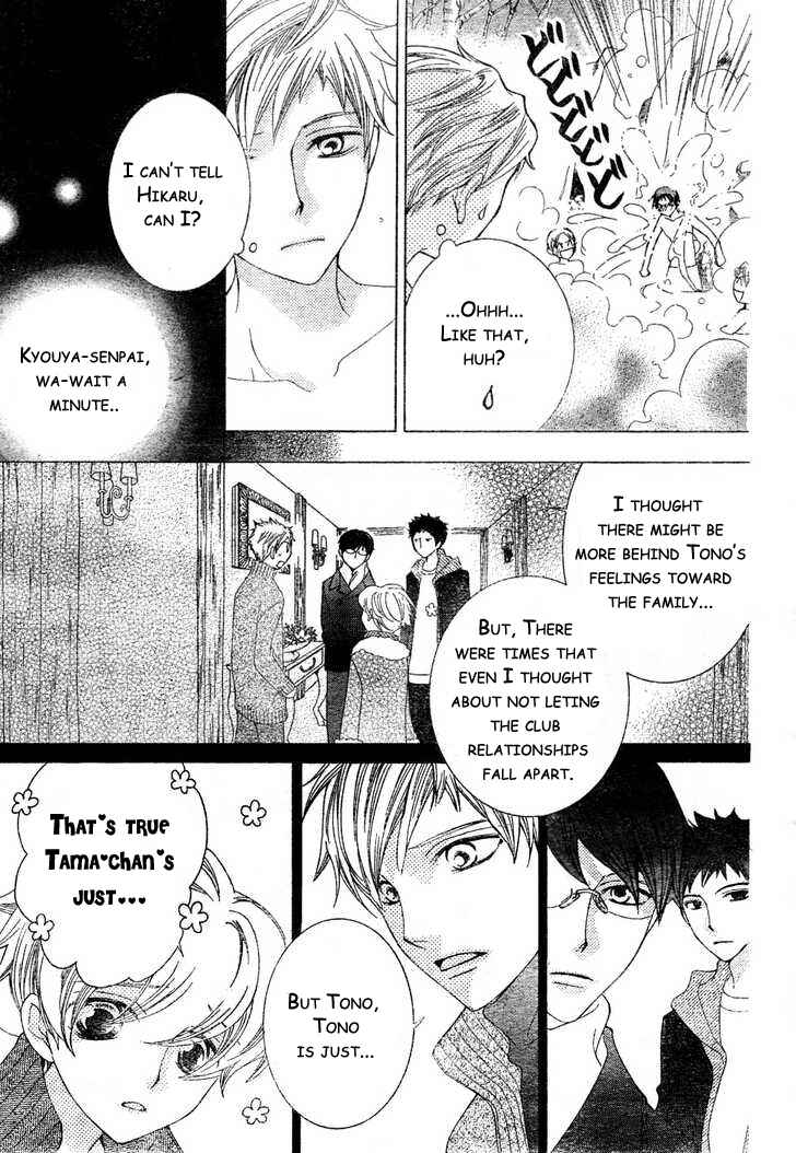 Ouran High School Host Club Chapter 61 - Page 5