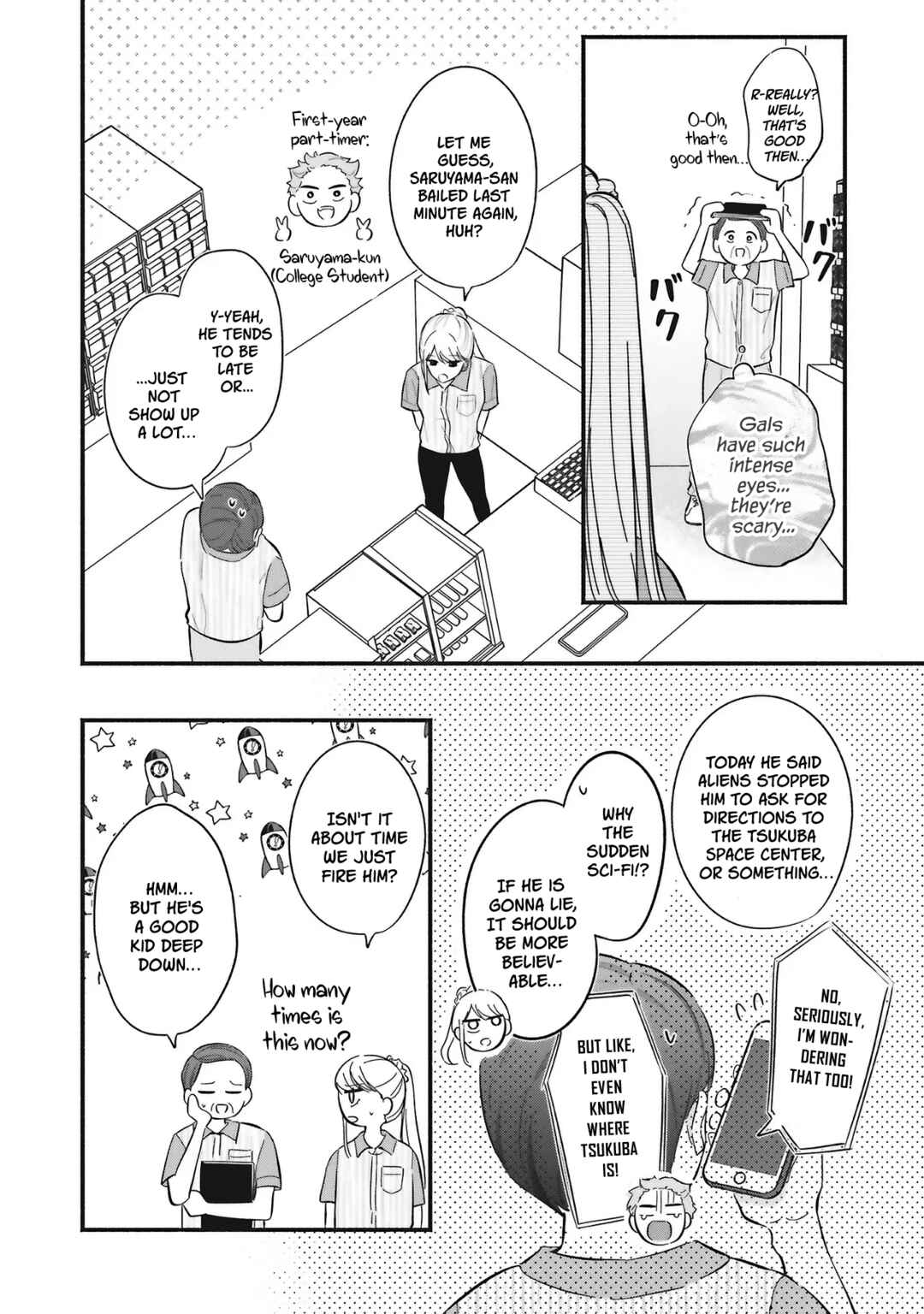 Gal to Oyasan Chapter 4 - Page 2