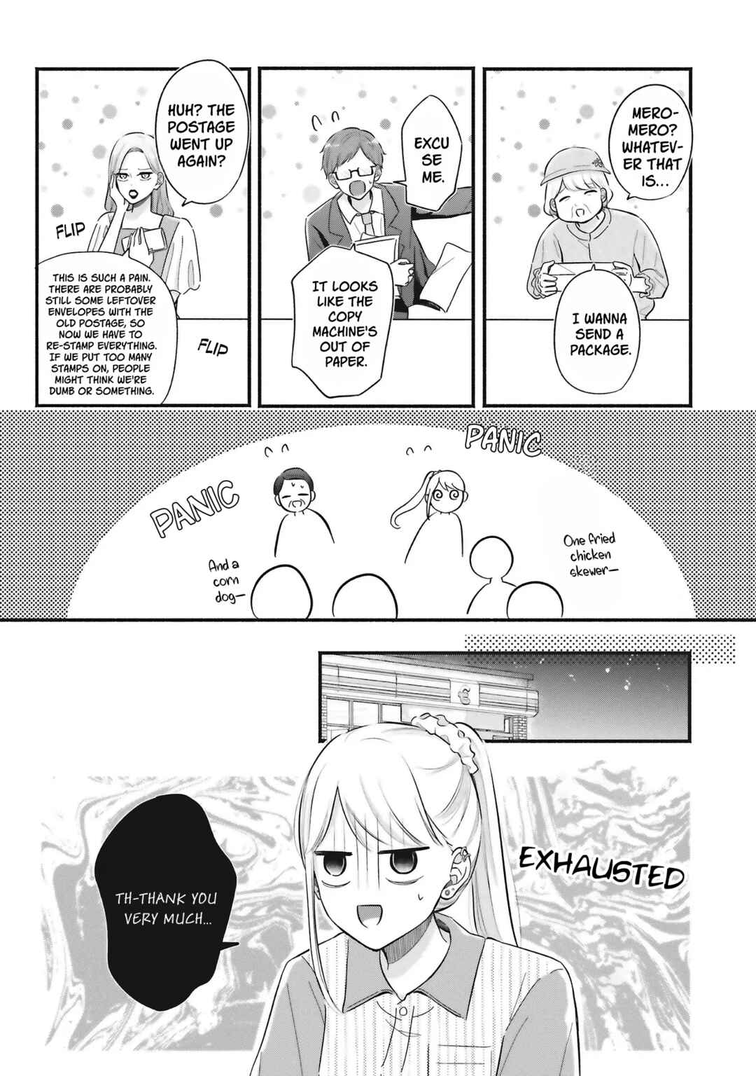 Gal to Oyasan Chapter 4 - Page 5
