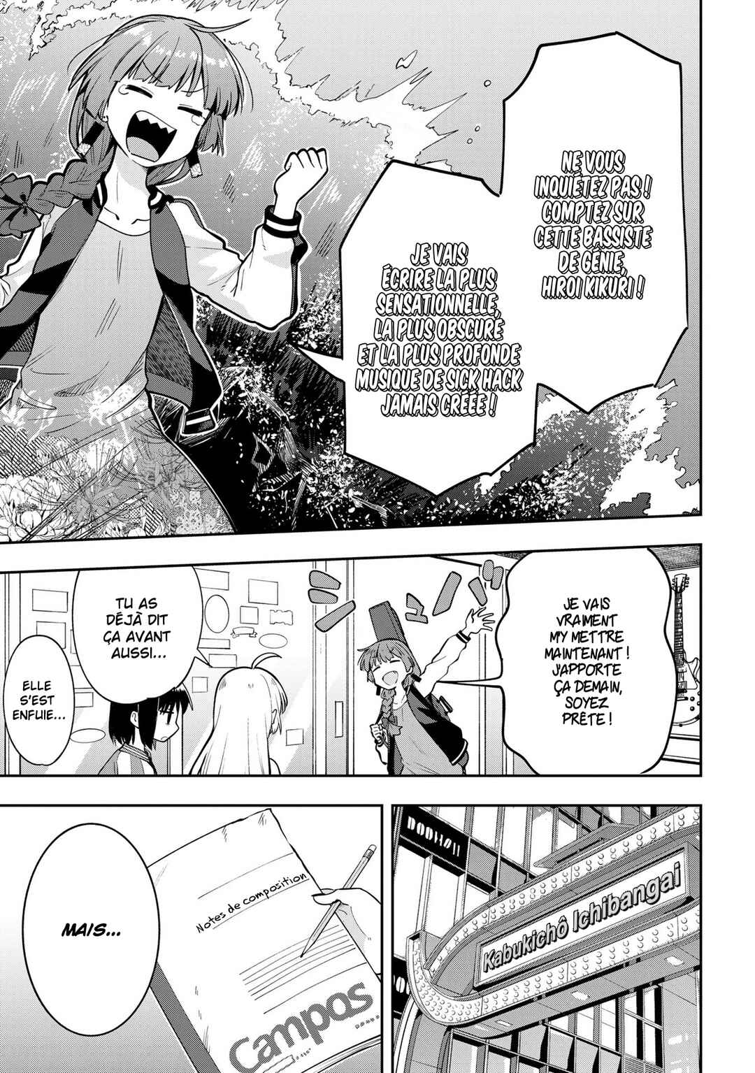 Bocchi the Rock! Gaiden: Hiroi Kikuri no Fukazake Nikki Chapter 7 - Page 5