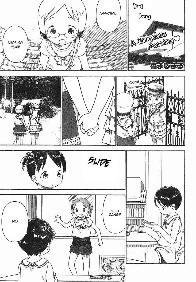 Ichigo Mashimaro Chapter 66 - Page 1