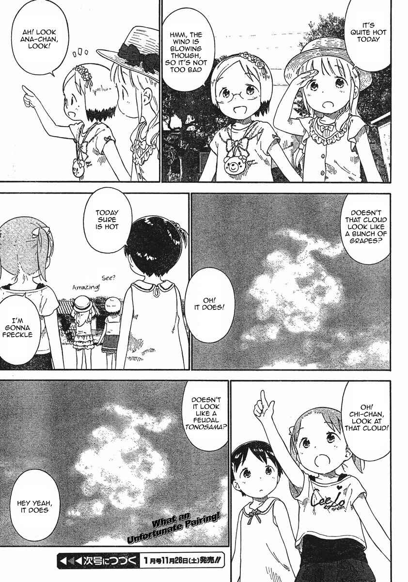 Ichigo Mashimaro Chapter 66 - Page 11
