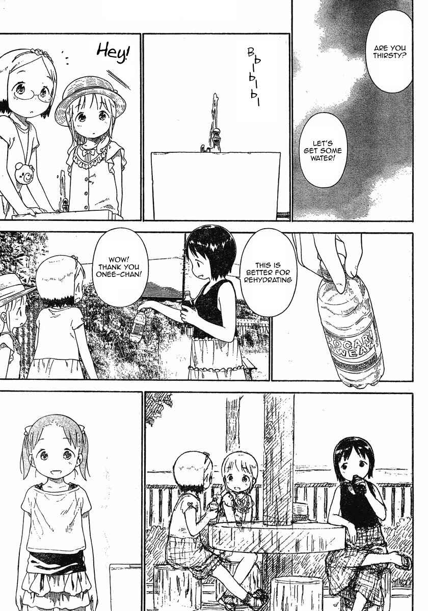 Ichigo Mashimaro Chapter 66 - Page 15
