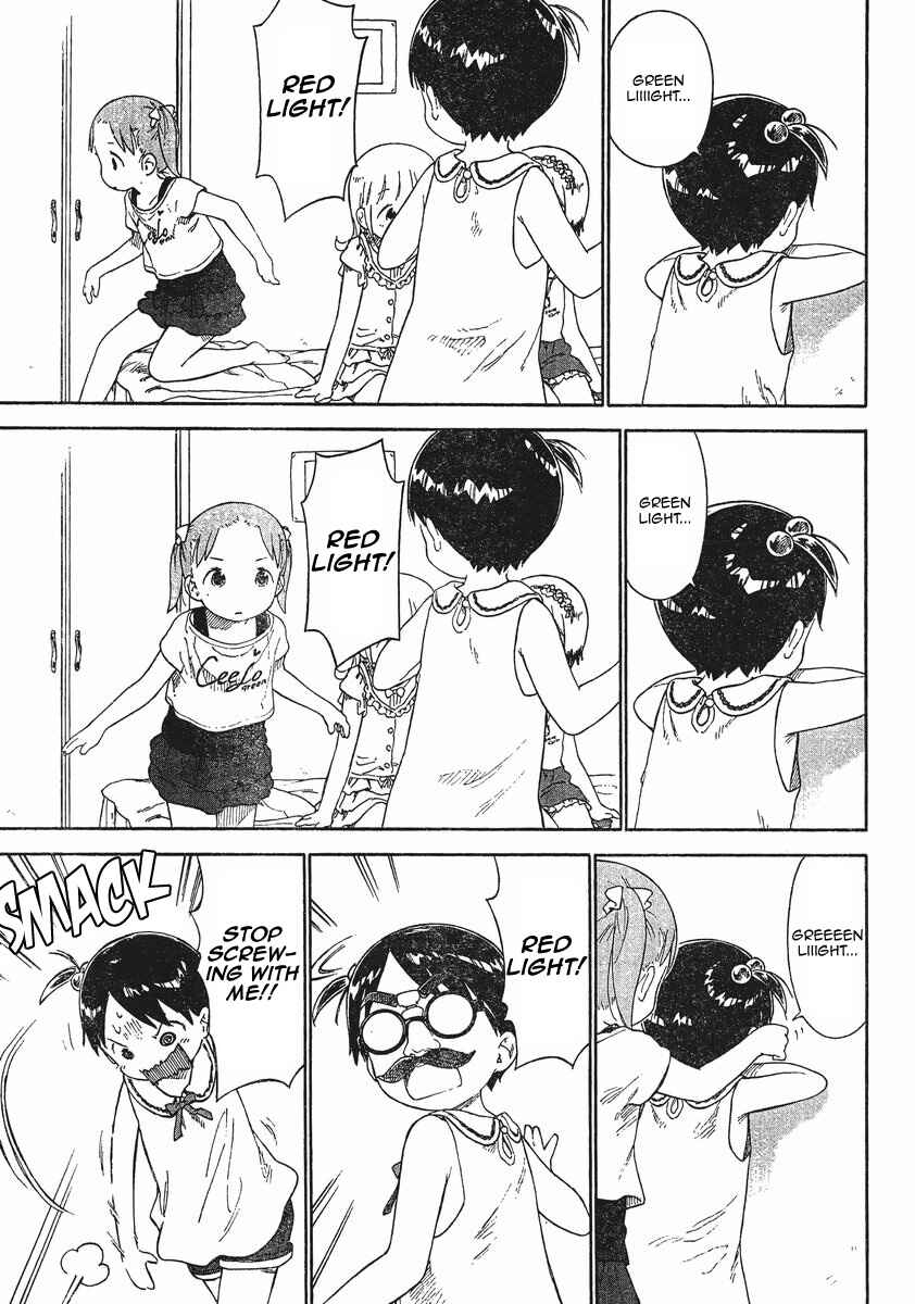 Ichigo Mashimaro Chapter 66 - Page 7