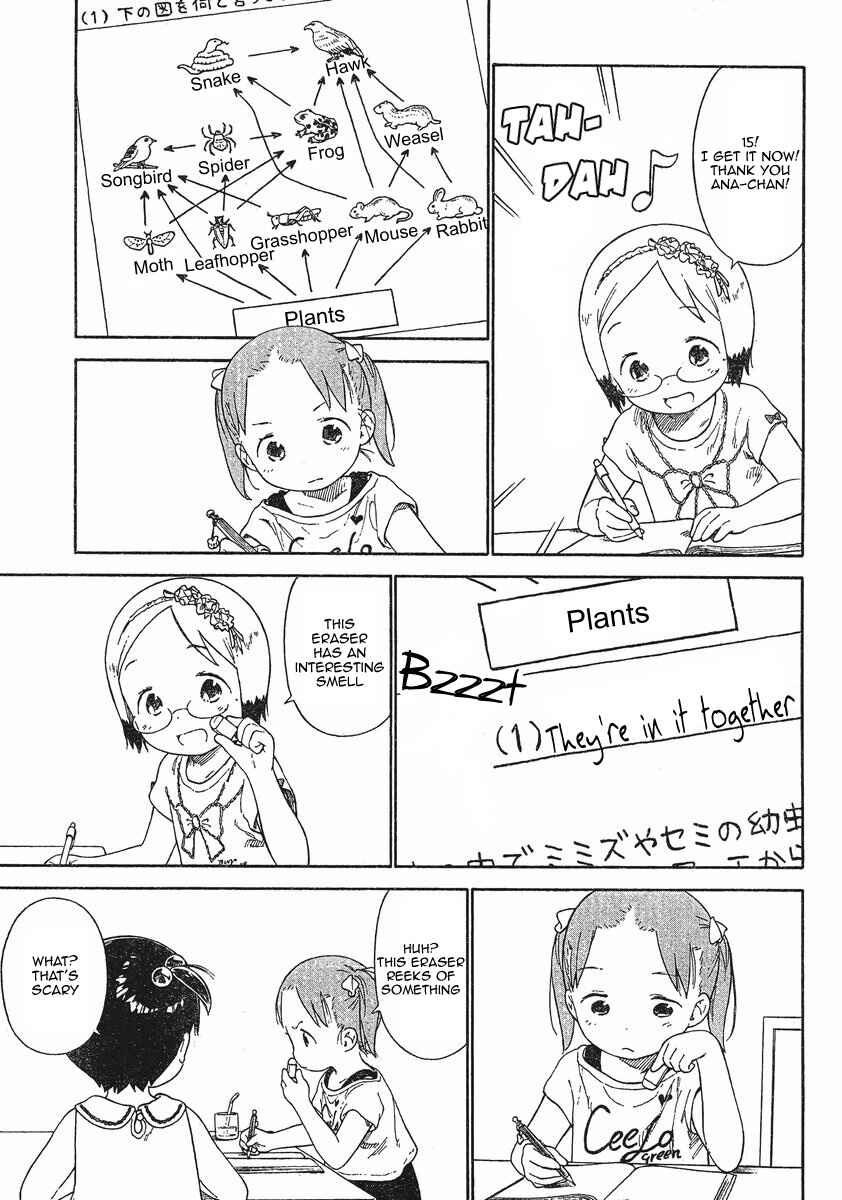 Ichigo Mashimaro Chapter 66 - Page 9