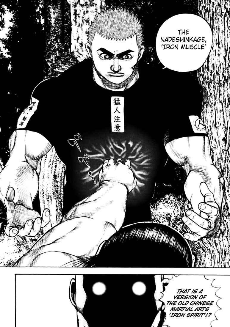 Tough Chapter 35 - Page 8