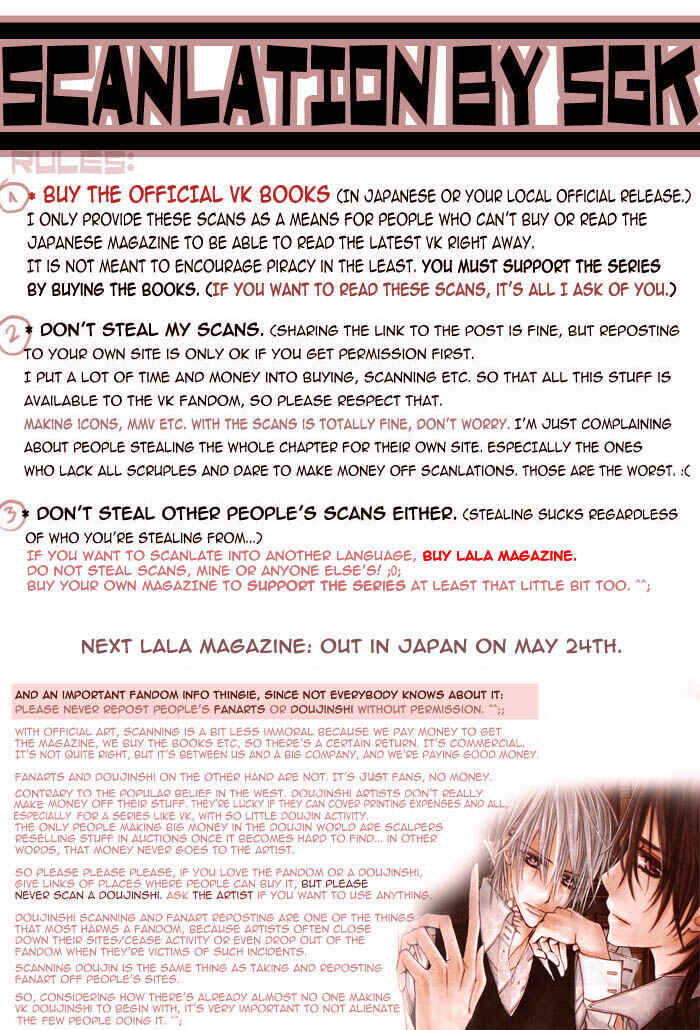 Vampire Knight Chapter 60 - Page 1