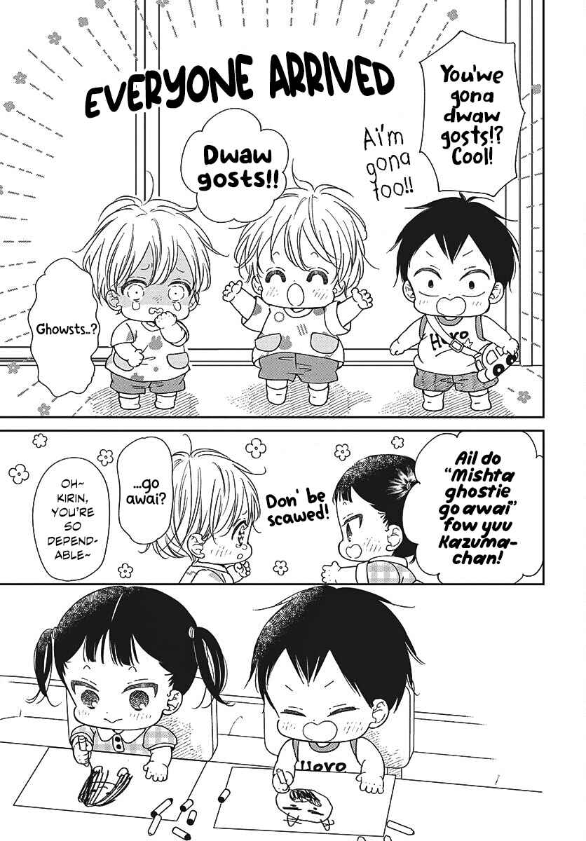 Gakuen Babysitters Chapter 152 - Page 16