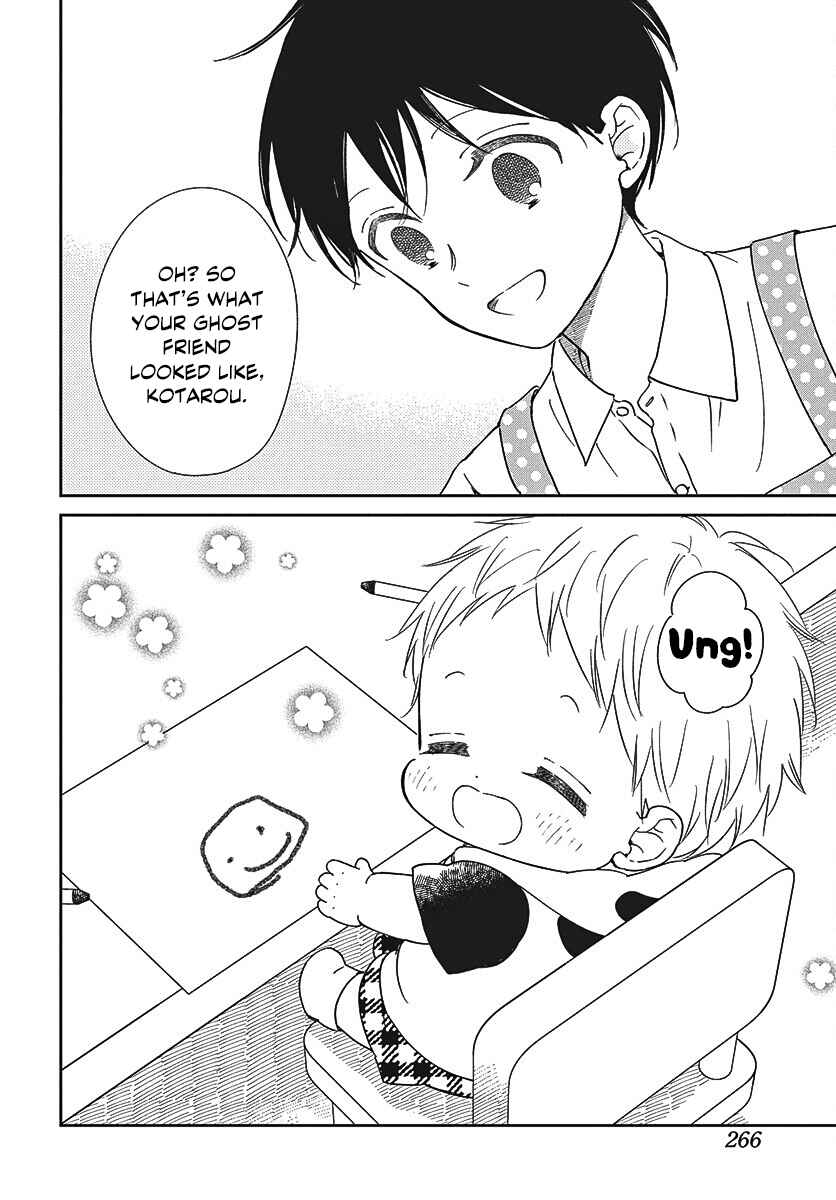 Gakuen Babysitters Chapter 152 - Page 17