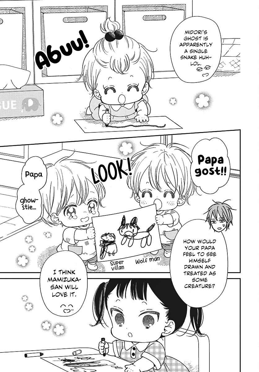 Gakuen Babysitters Chapter 152 - Page 18