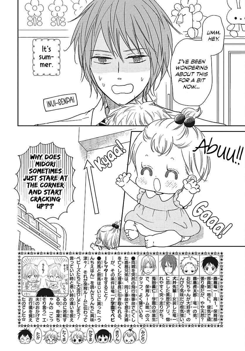 Gakuen Babysitters Chapter 152 - Page 3