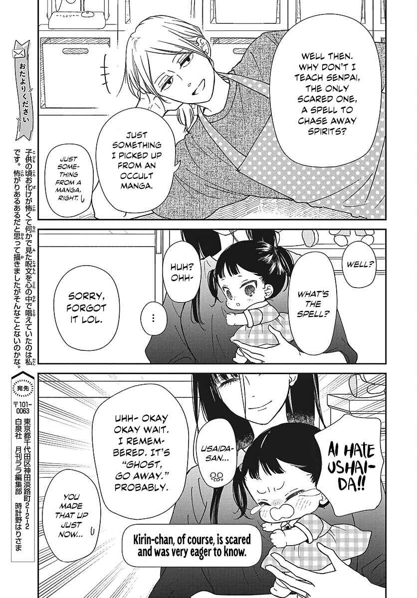 Gakuen Babysitters Chapter 152 - Page 8