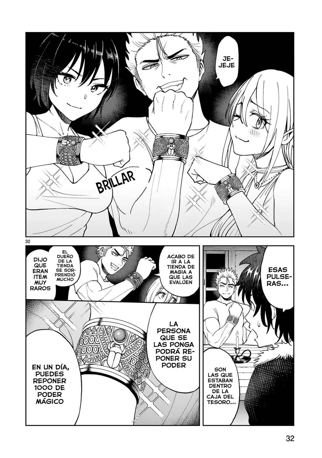 Kashita Maryoku wa "Ribobarai" de Kyousei Choushuu ~Youzumi to Party Tsuihousareta Ore wa, Kawaii Support Yousei to Issho ni Toritateta Maryoku wo Unyou shite Saikyou wo Mezasu.~ Chapter 2 - Page 11