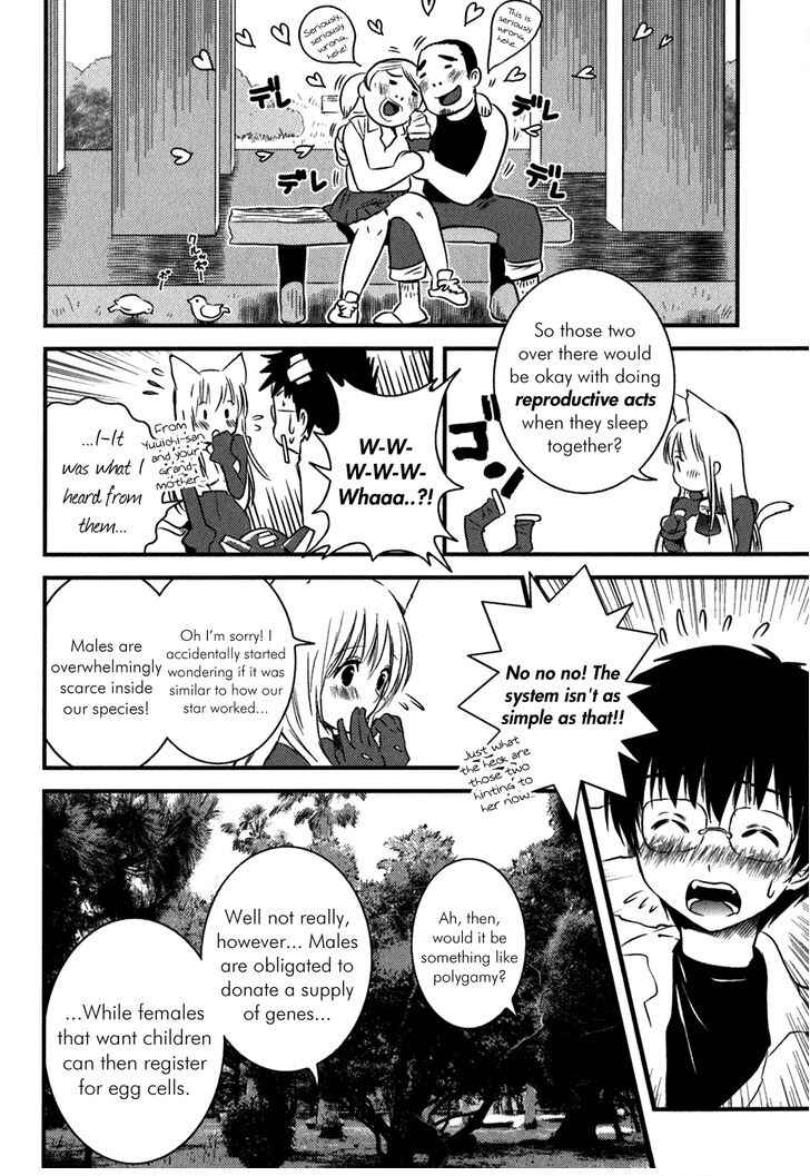 Asobi ni Iku yo! Chapter 5 - Page 12