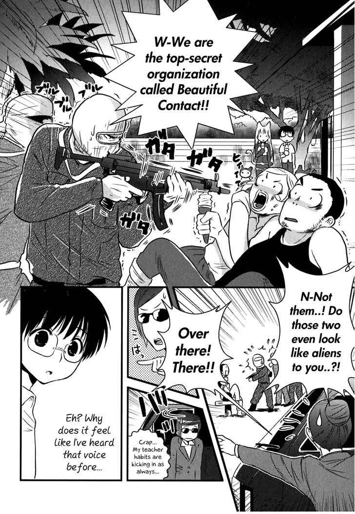 Asobi ni Iku yo! Chapter 5 - Page 16
