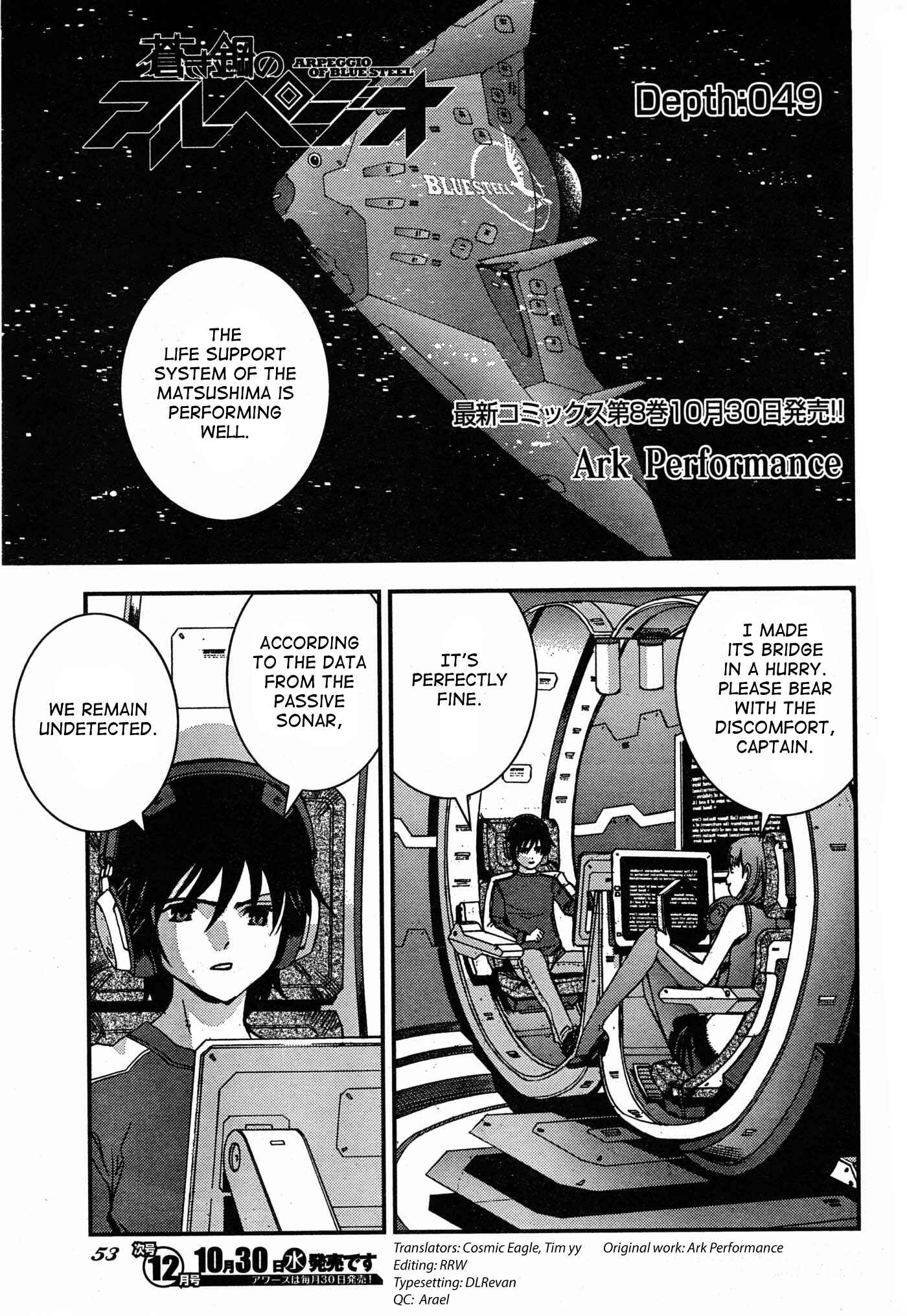 Aoki Hagane no Arpeggio Chapter 49 - Page 1