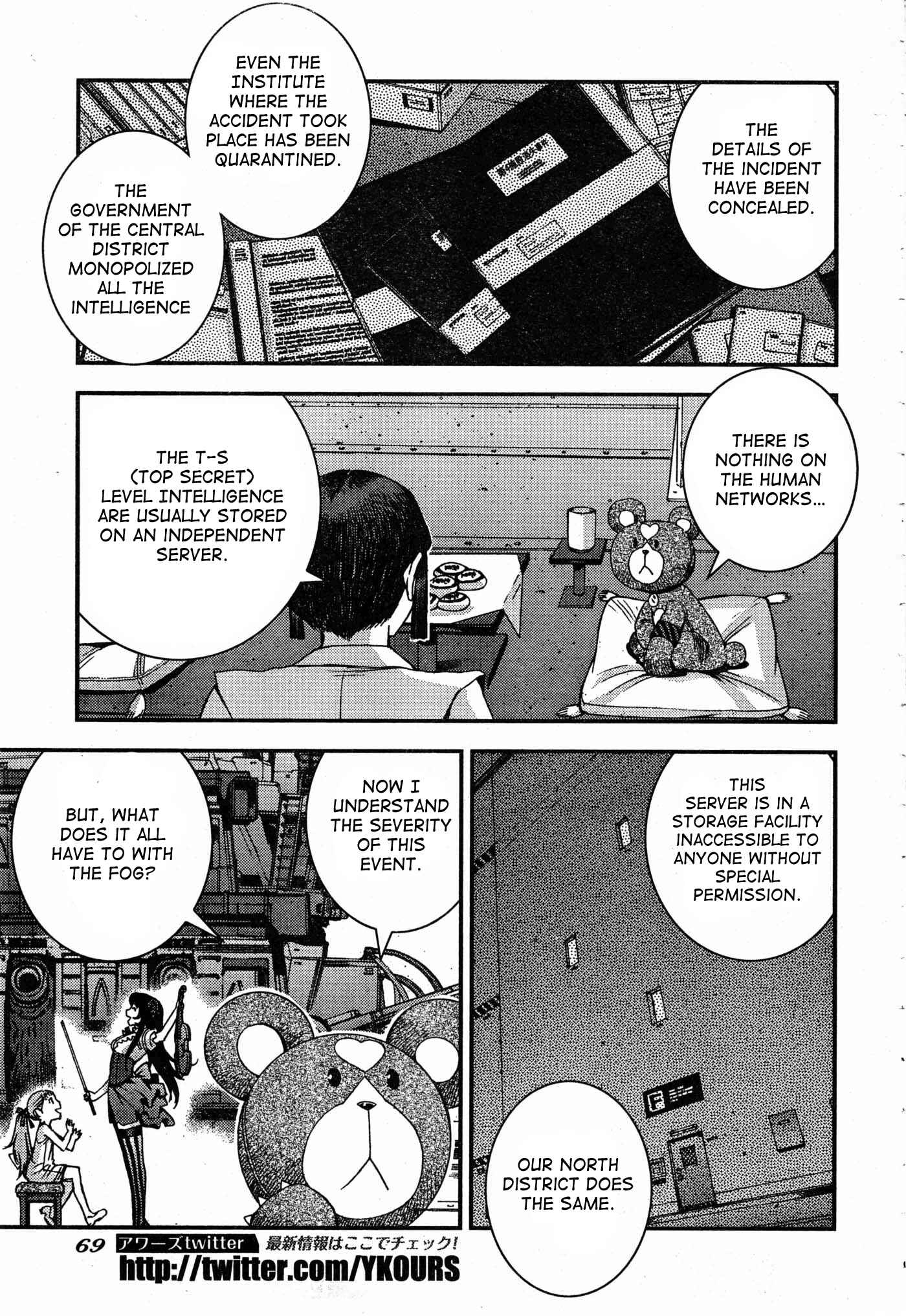 Aoki Hagane no Arpeggio Chapter 49 - Page 17