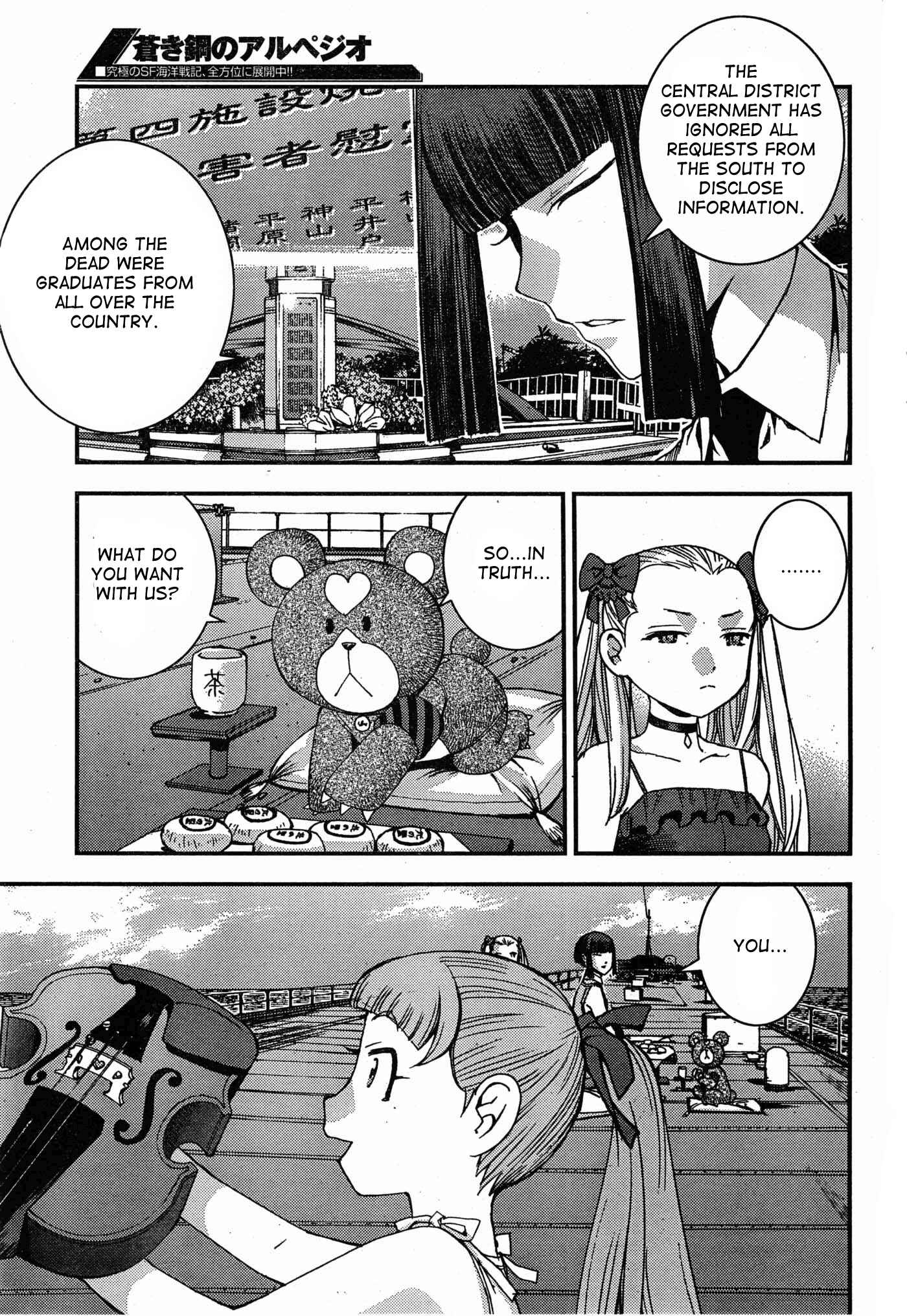 Aoki Hagane no Arpeggio Chapter 49 - Page 19