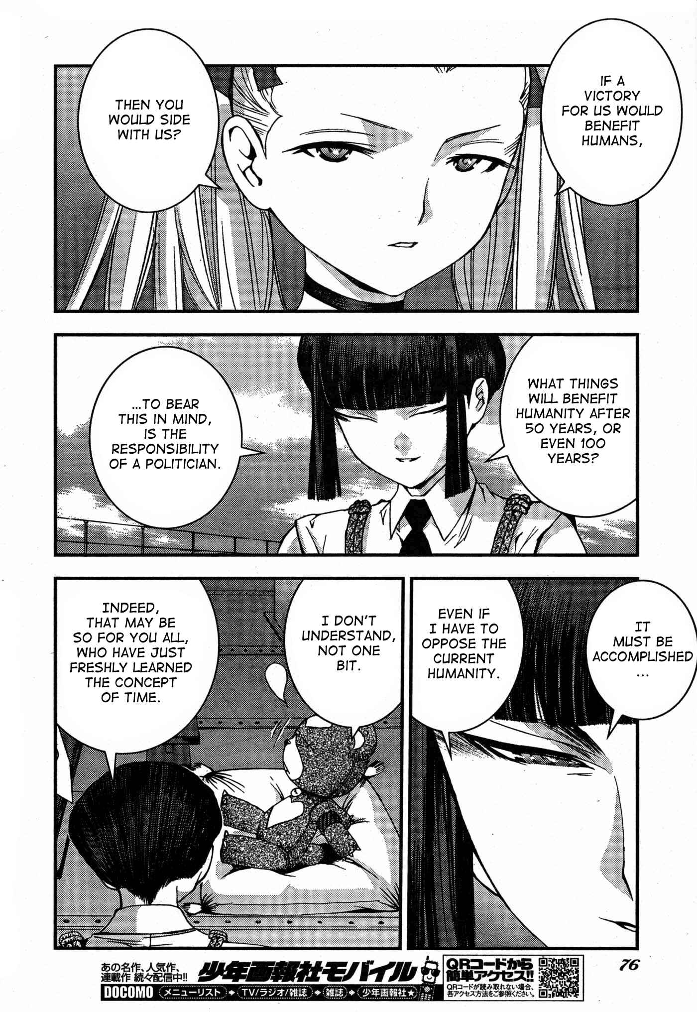 Aoki Hagane no Arpeggio Chapter 49 - Page 24