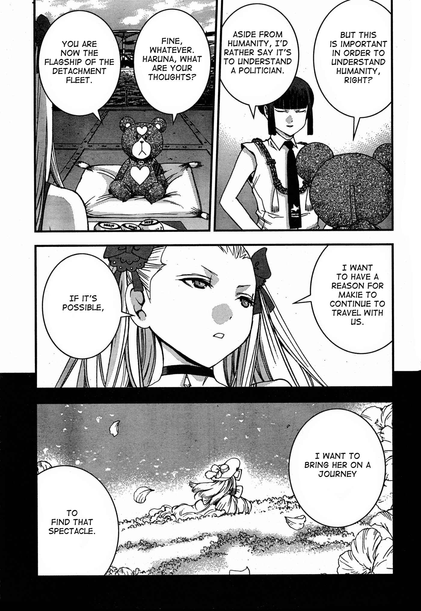 Aoki Hagane no Arpeggio Chapter 49 - Page 25