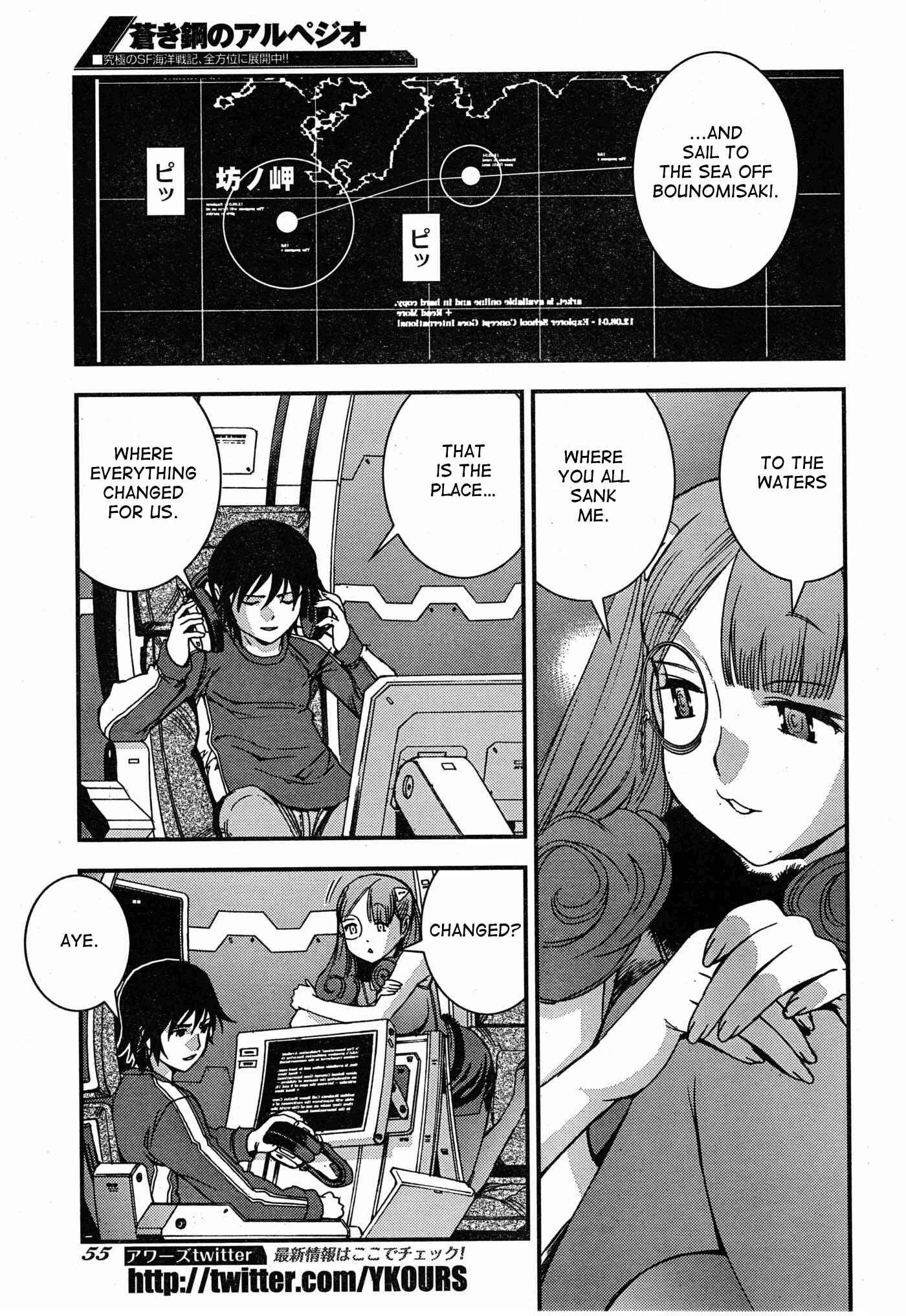 Aoki Hagane no Arpeggio Chapter 49 - Page 3
