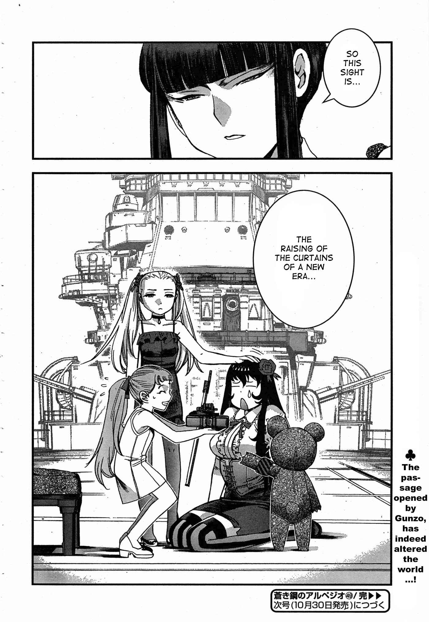 Aoki Hagane no Arpeggio Chapter 49 - Page 30