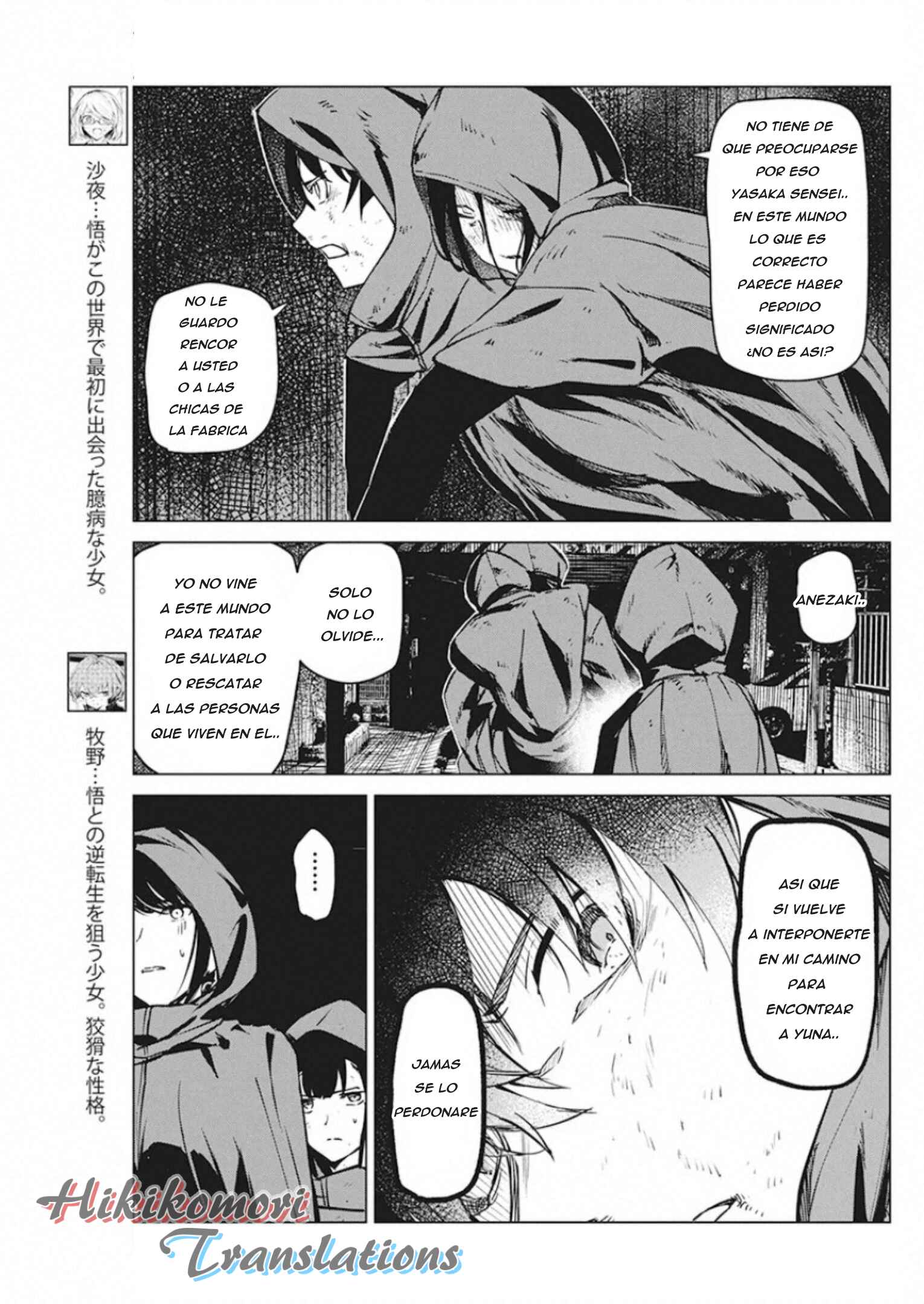 Castration: Rebirth Chapter 7 - Page 5