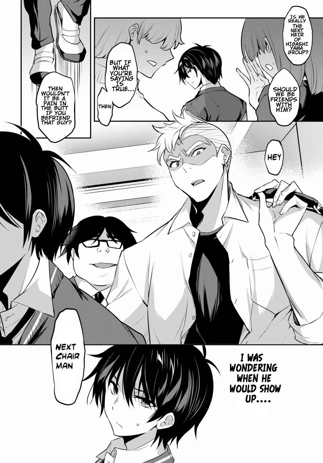 Strategic Lovers Chapter 4 - Page 17