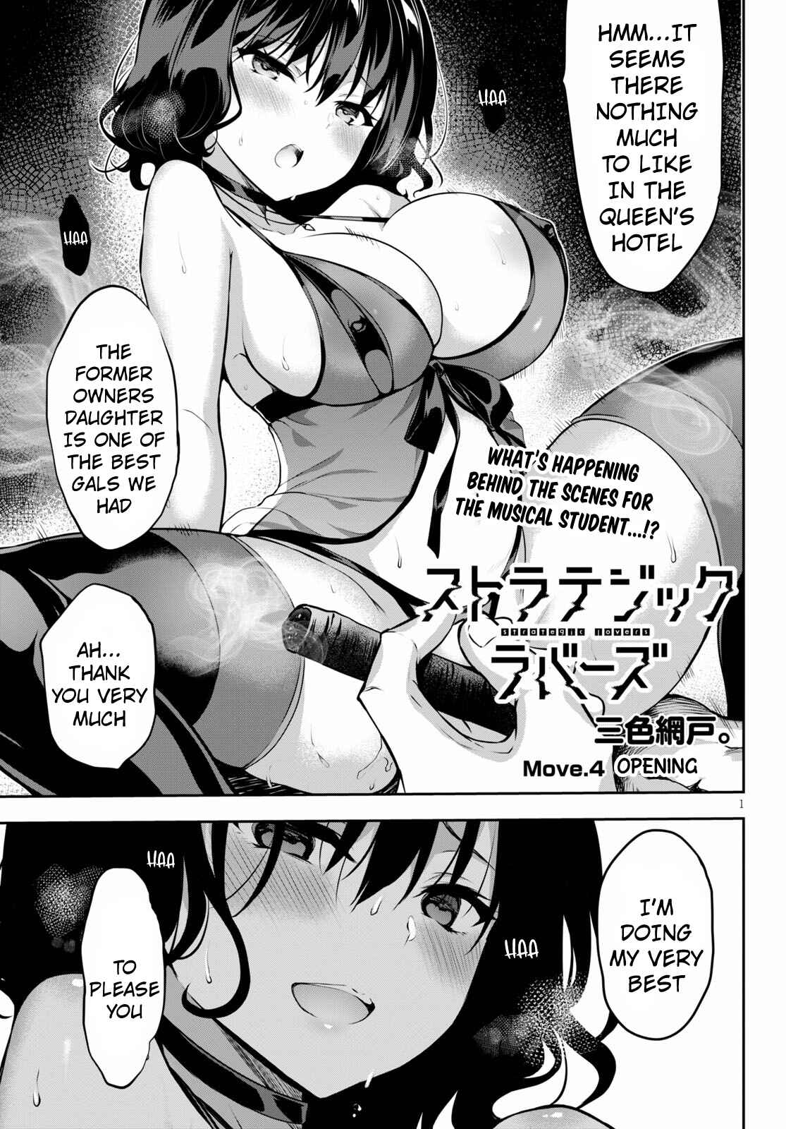 Strategic Lovers Chapter 4 - Page 2