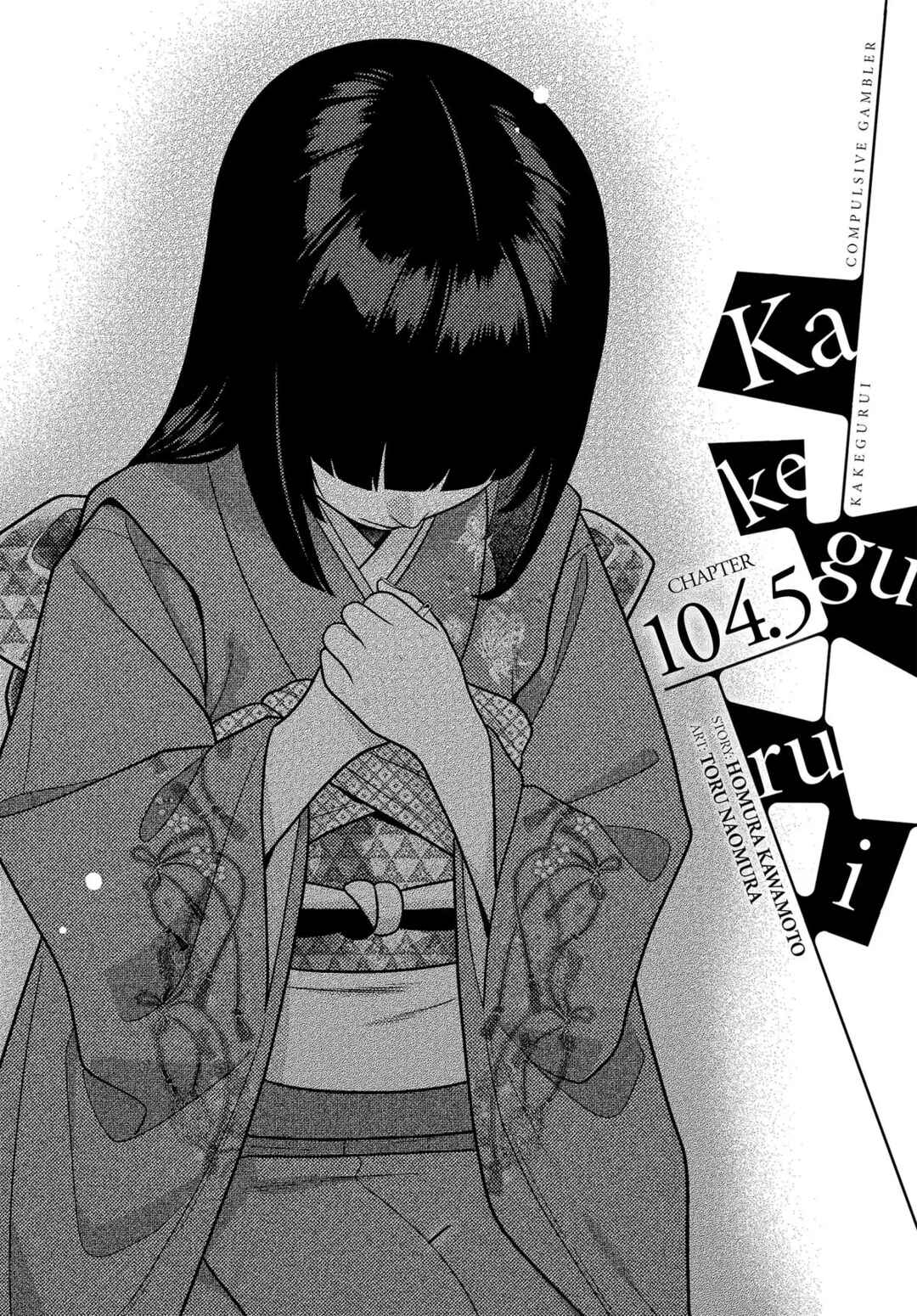 Kakegurui Chapter 104.5 - Page 3