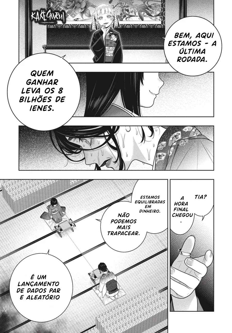 Kakegurui Chapter 104.5 - Page 4