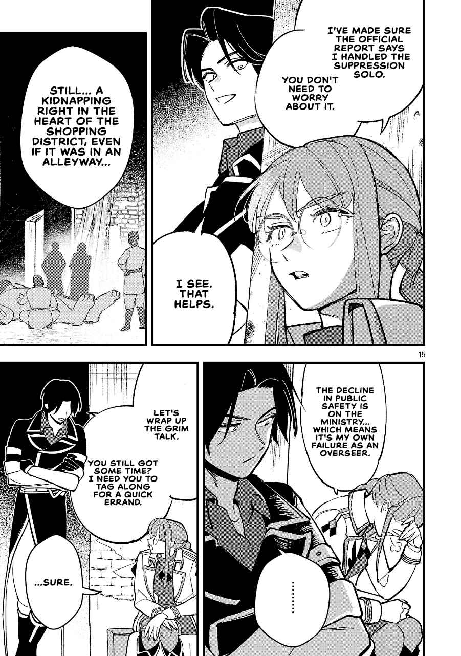 Urenokori no Dorei Elf wo Hirotta node, Musume ni Suru Koto ni Shita Chapter 24.2 - Page 1