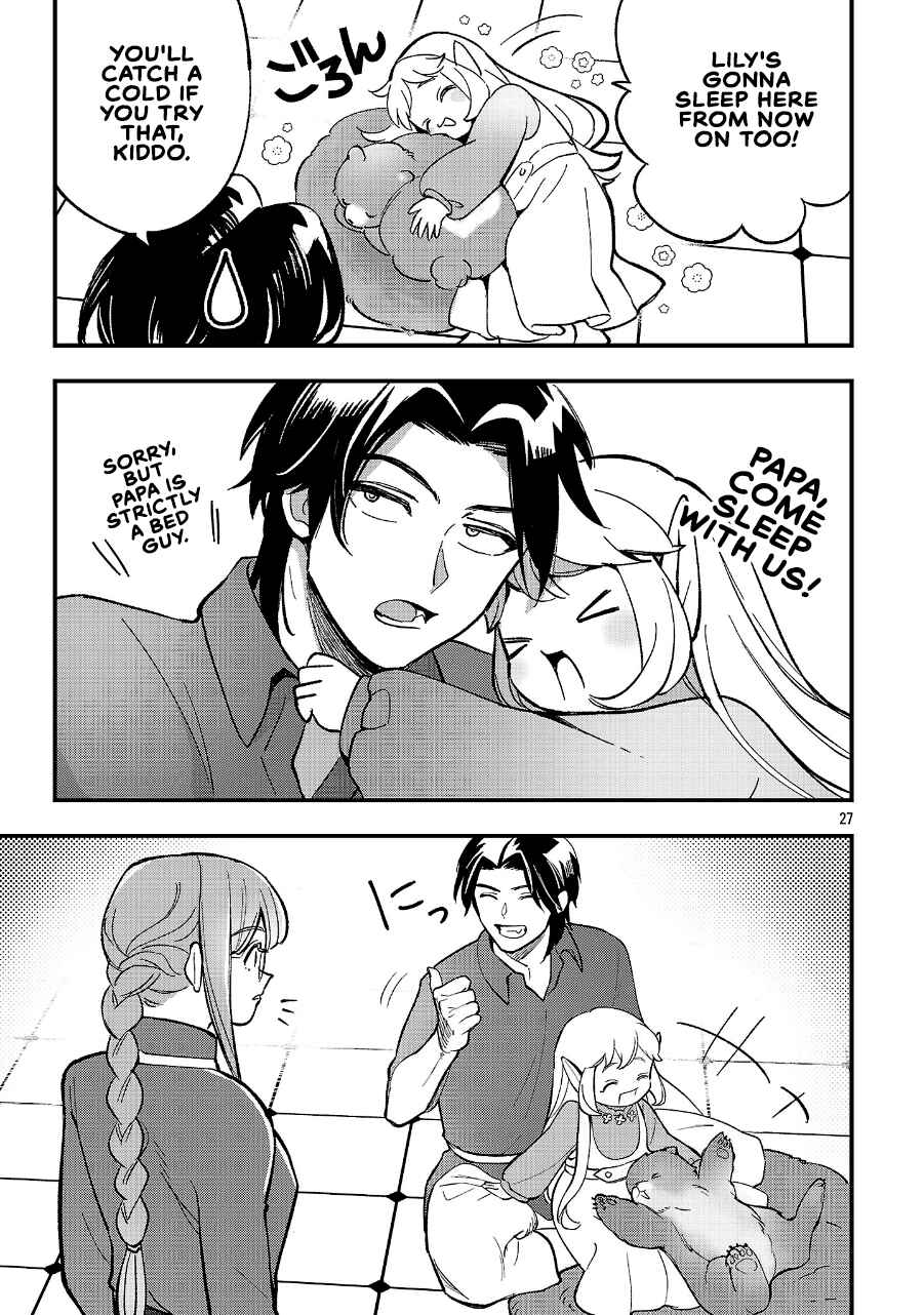 Urenokori no Dorei Elf wo Hirotta node, Musume ni Suru Koto ni Shita Chapter 24.2 - Page 13
