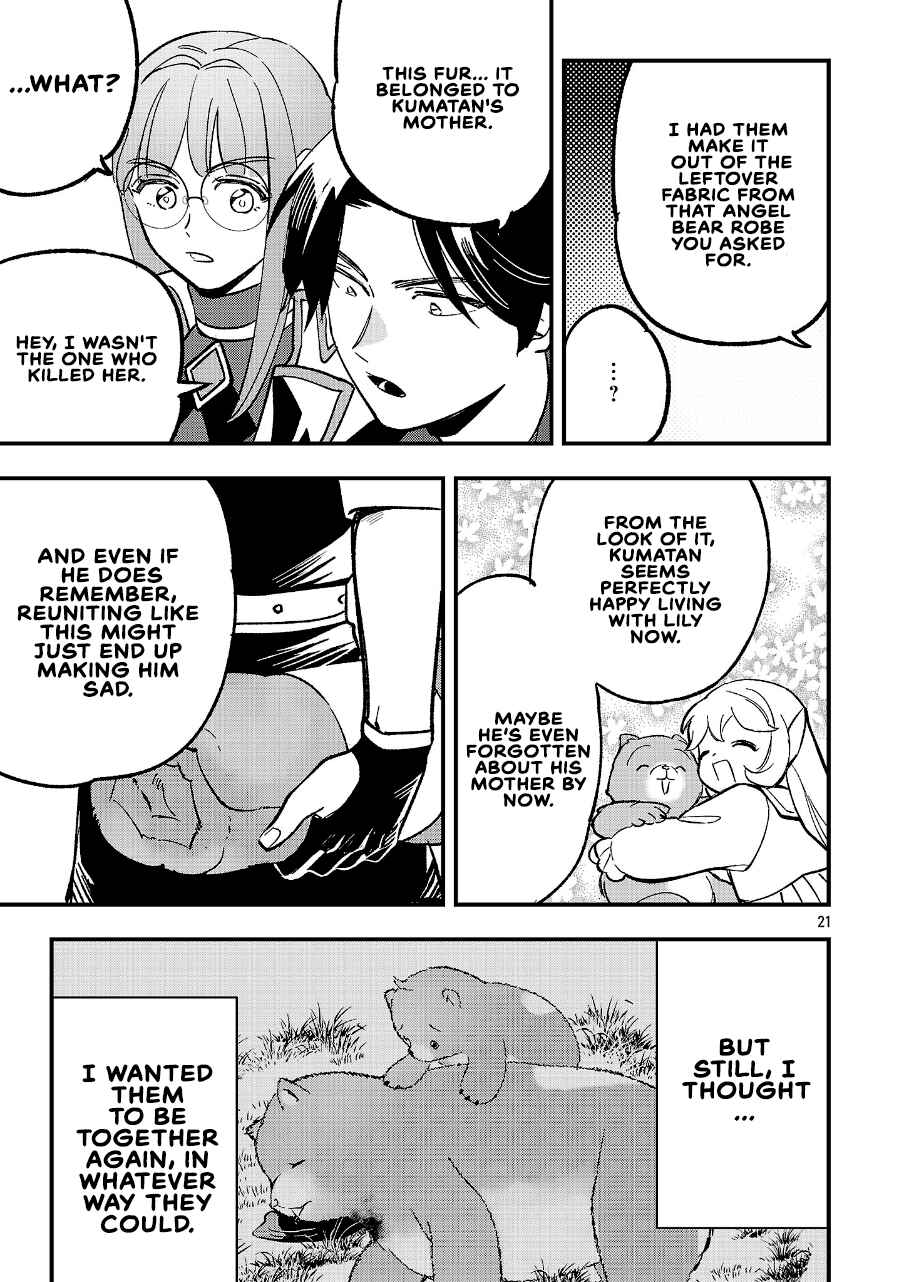 Urenokori no Dorei Elf wo Hirotta node, Musume ni Suru Koto ni Shita Chapter 24.2 - Page 7