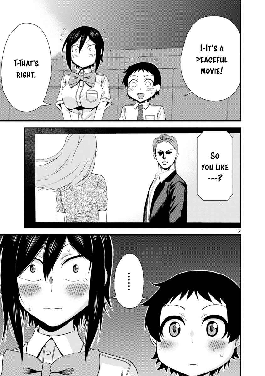 Hitomi-chan wa Hitomishiri Chapter 28 - Page 7