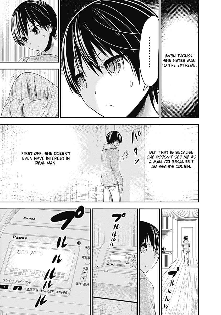 Minamoto-kun Monogatari Chapter 262 - Page 6