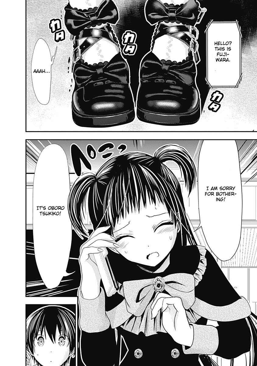Minamoto-kun Monogatari Chapter 262 - Page 7