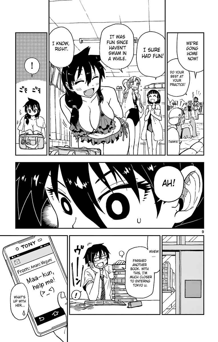 Amano Megumi wa Sukidarake! Chapter 6 - Page 10
