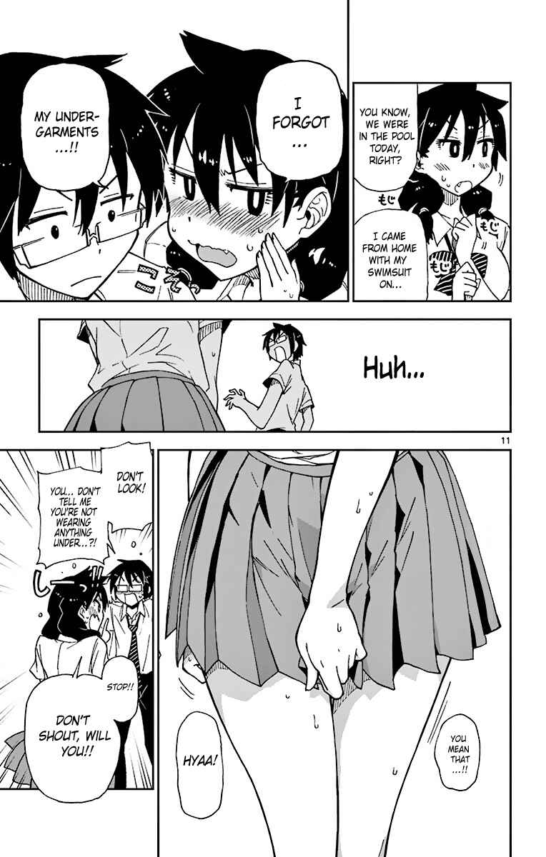 Amano Megumi wa Sukidarake! Chapter 6 - Page 12