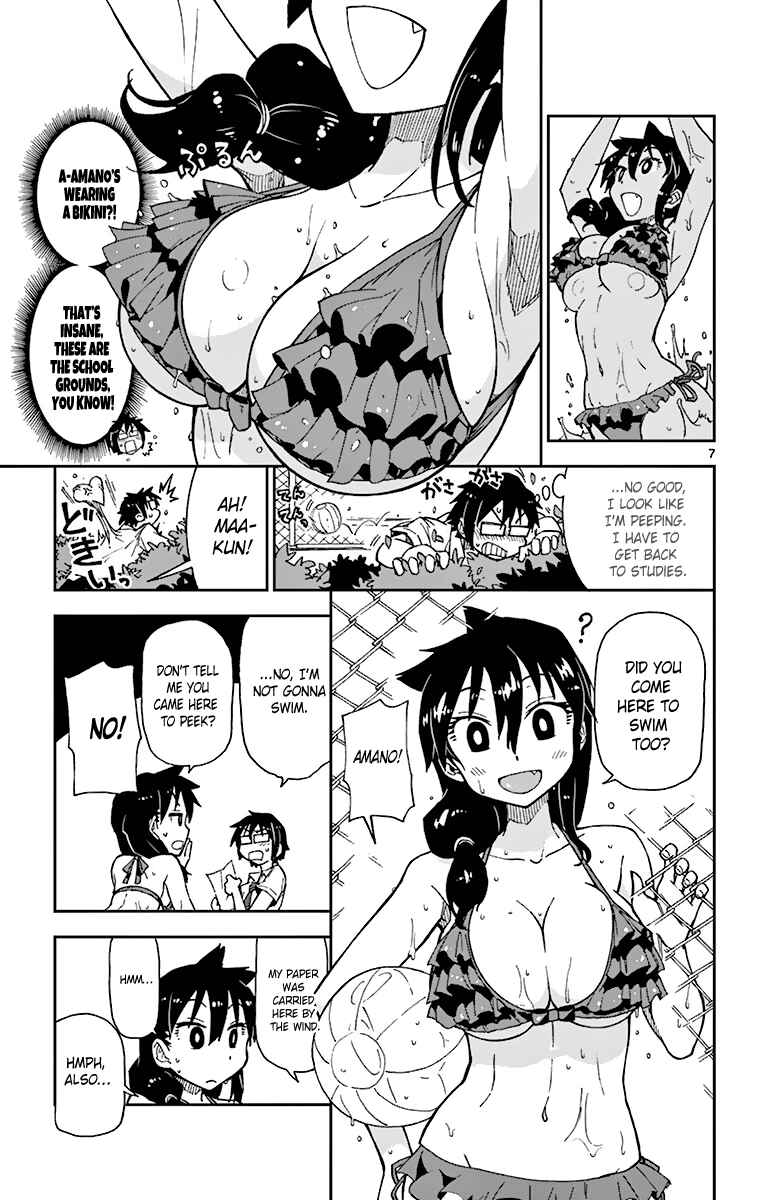 Amano Megumi wa Sukidarake! Chapter 6 - Page 8