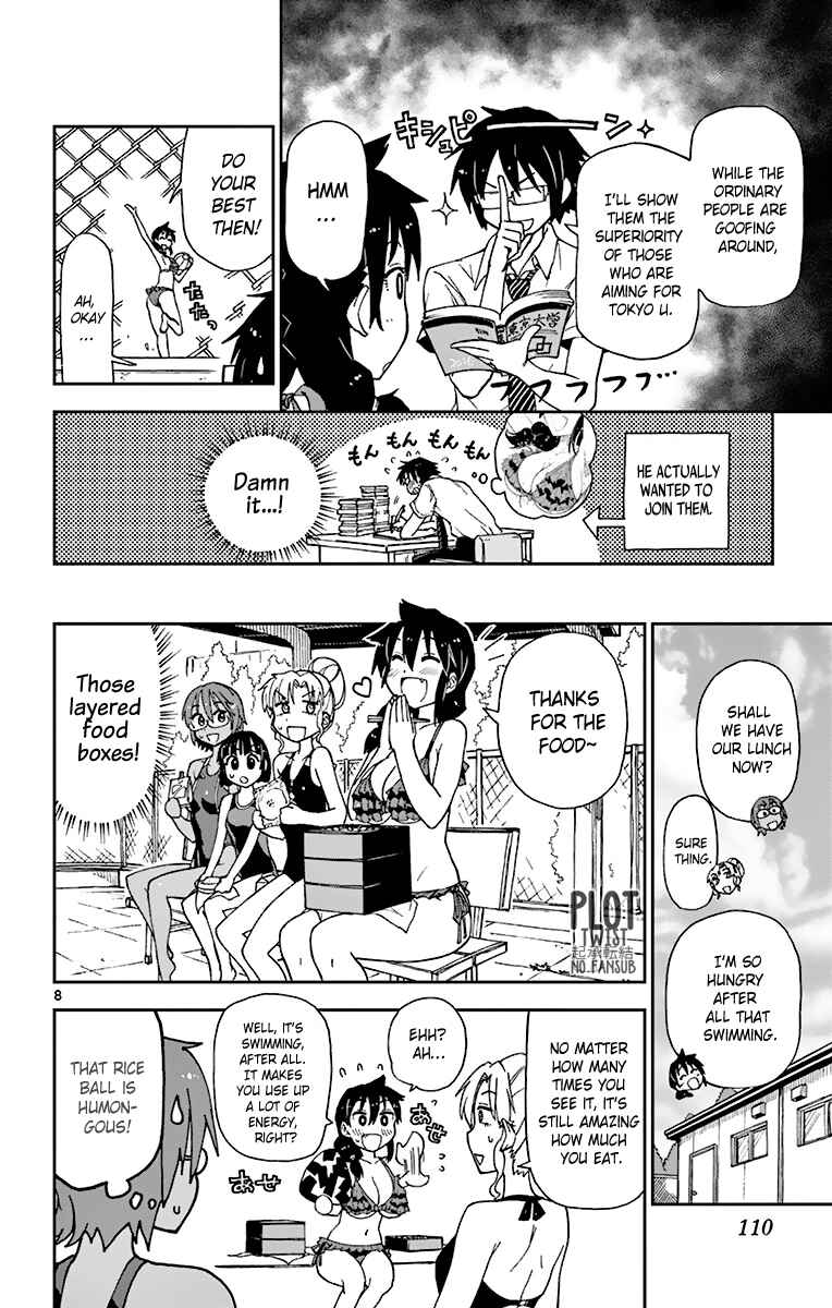 Amano Megumi wa Sukidarake! Chapter 6 - Page 9