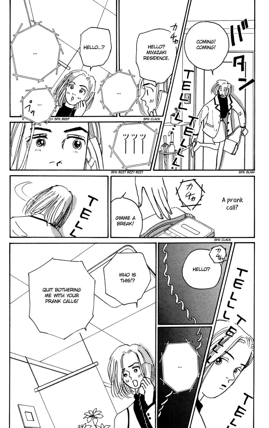 Love's Miracle Chapter Somebody Loves You (stand alone oneshot) - Page 15