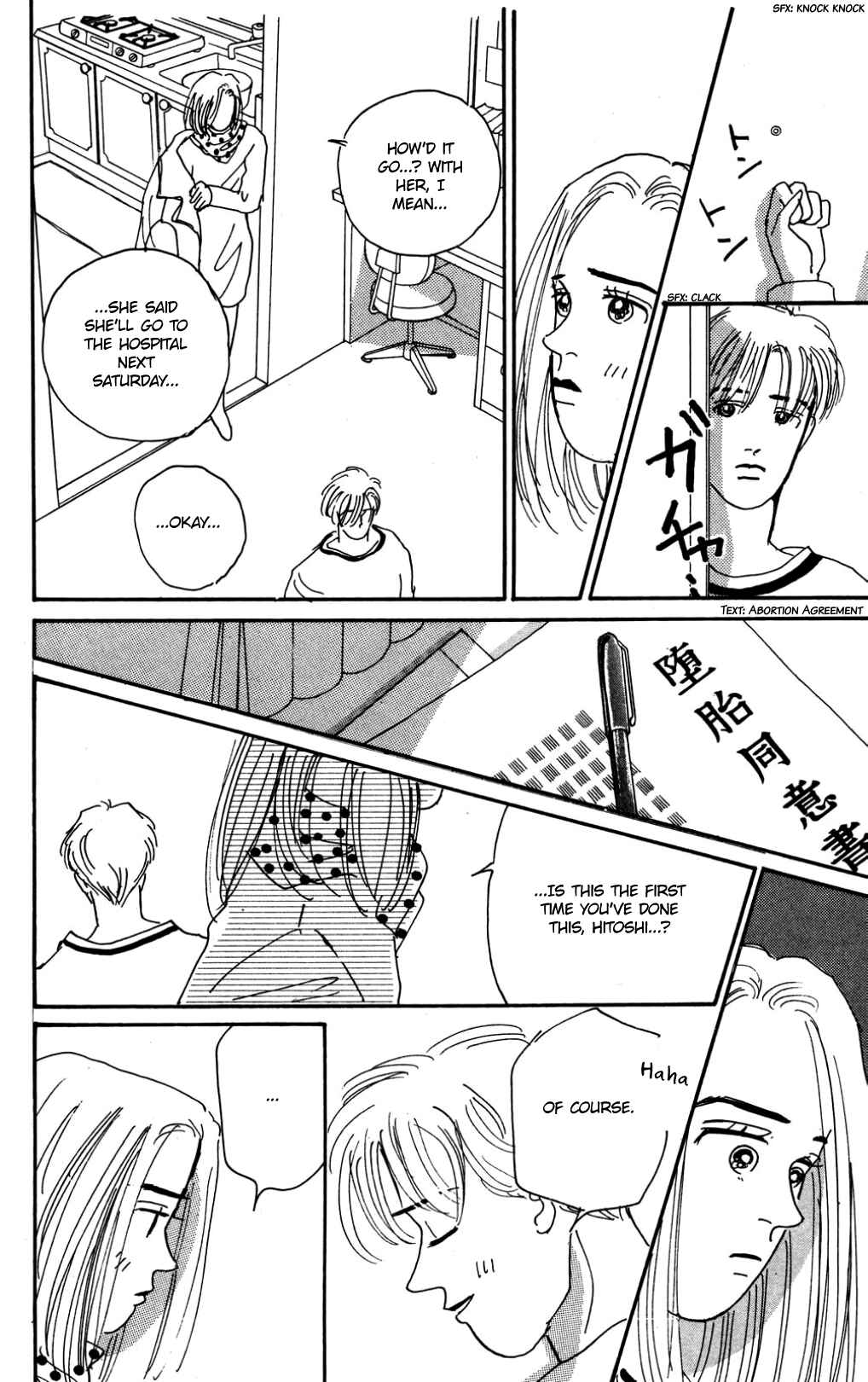 Love's Miracle Chapter Somebody Loves You (stand alone oneshot) - Page 19